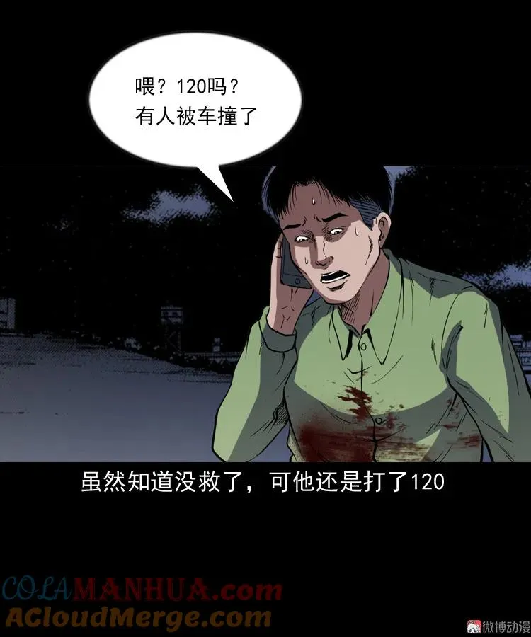 夜馄饨60