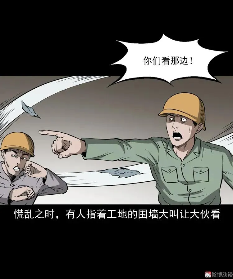 娘娘庙52