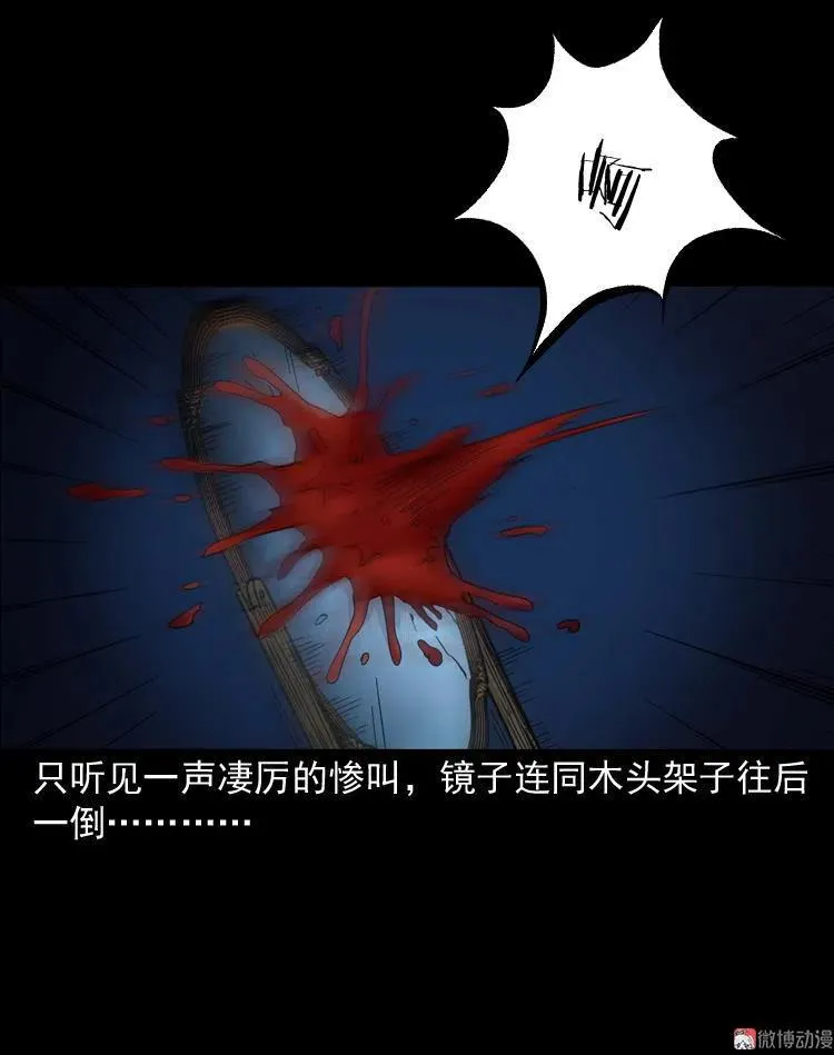 洗头71