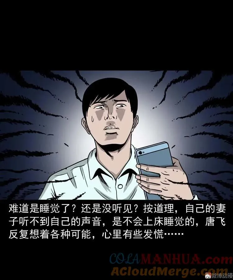 肉汤15