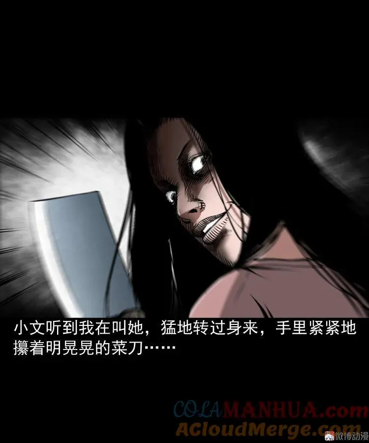 凶器24