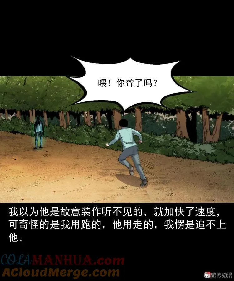 火车道诡事48