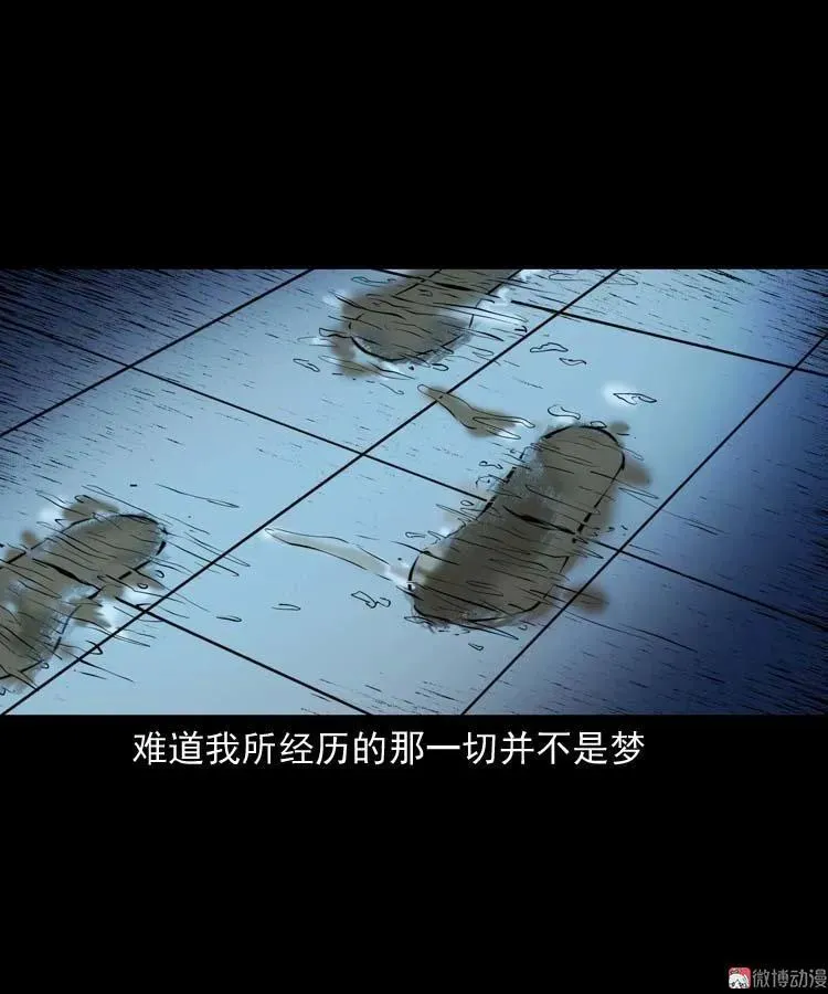 地下十八层68