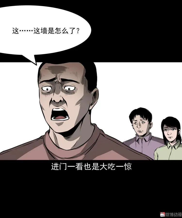 墙里的声音47