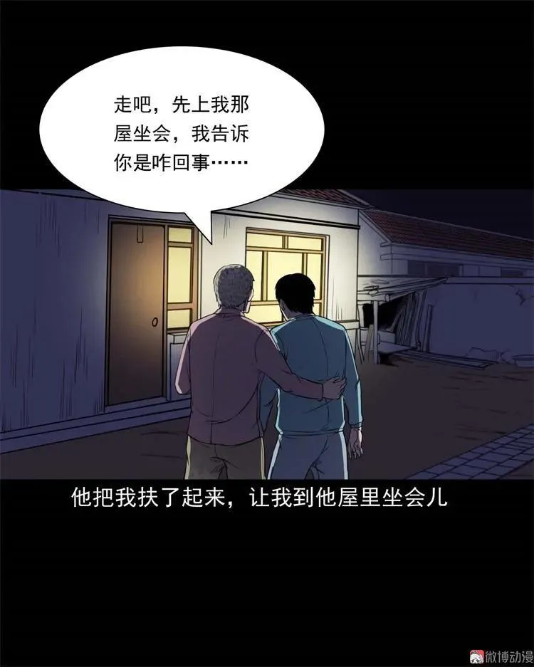 符49