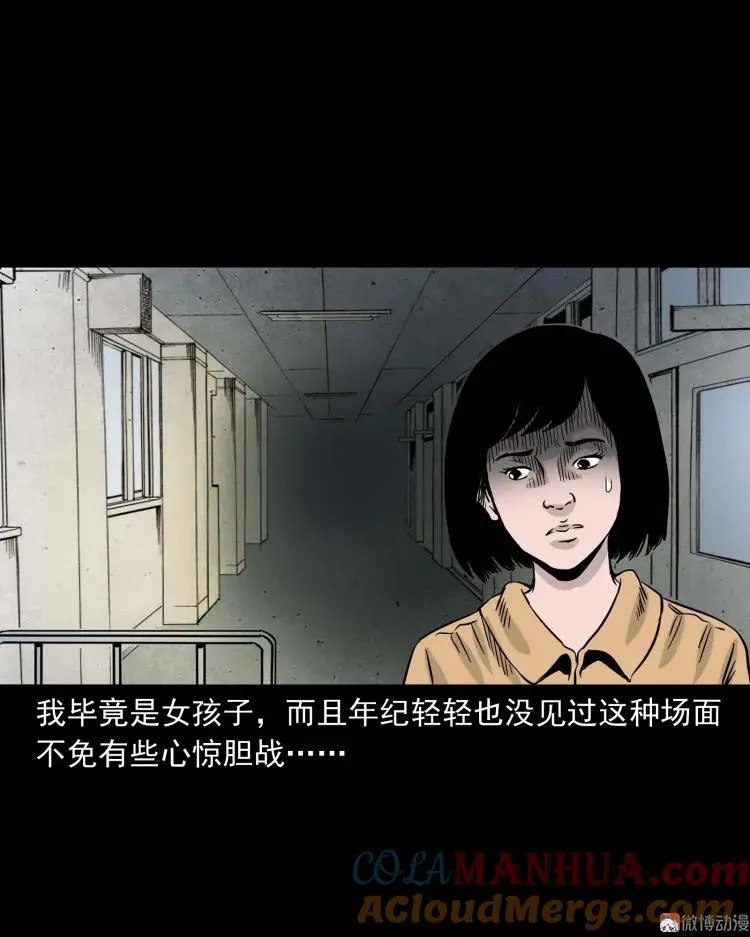 迷路的老人12