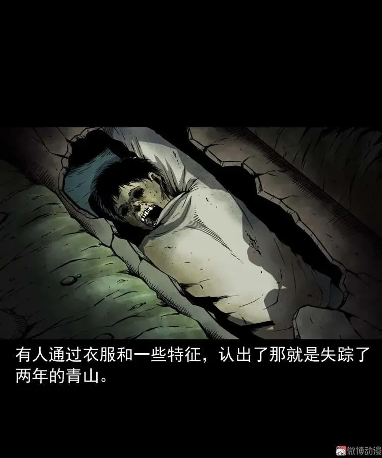 死神来了68