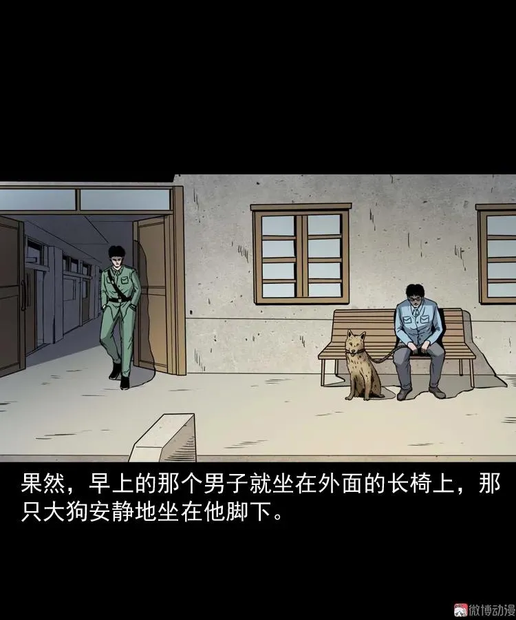 消失的妻子21