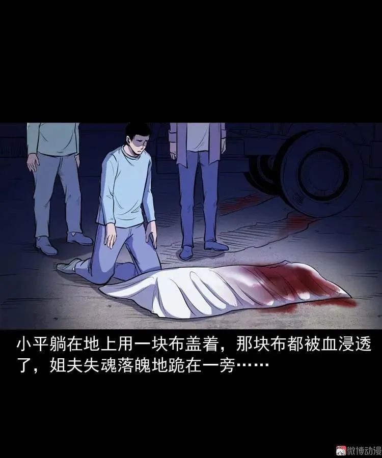 招魂32