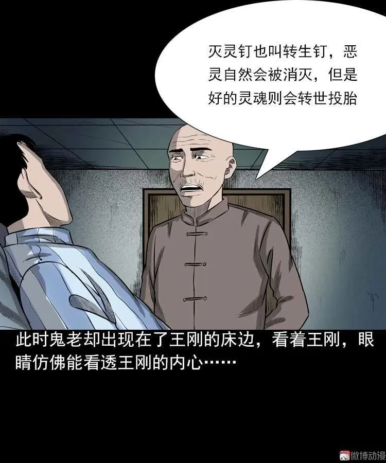 我的朋友97
