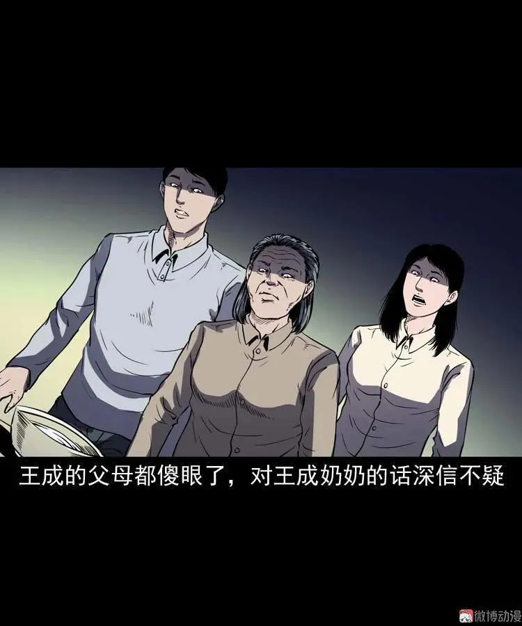 老人55