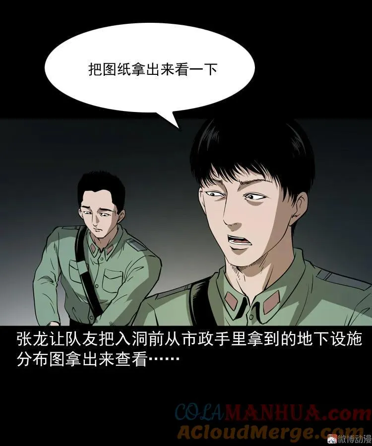失踪案24