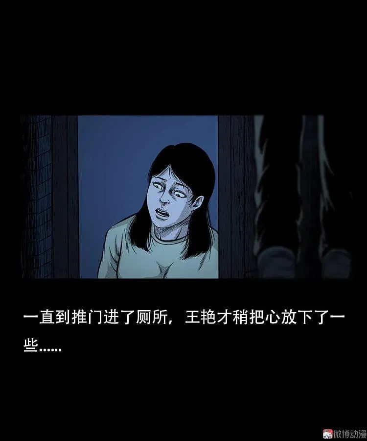 此房出售43