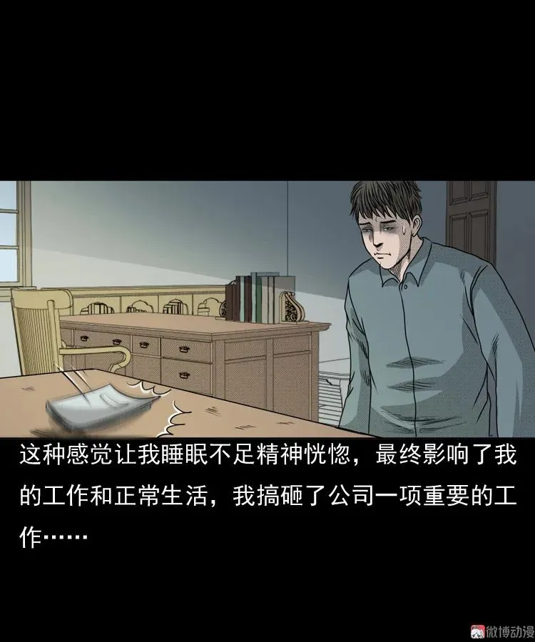 引魂铃56