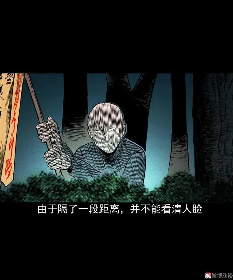 回魂灯（上）53