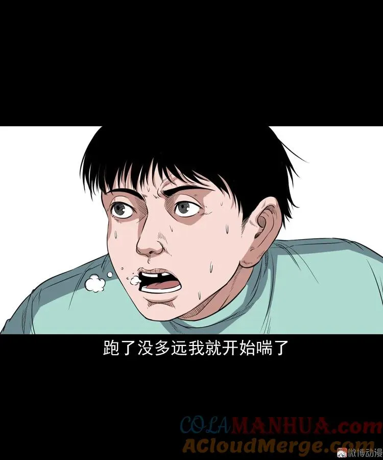 火车道诡事42