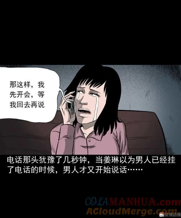 为什么不要我12