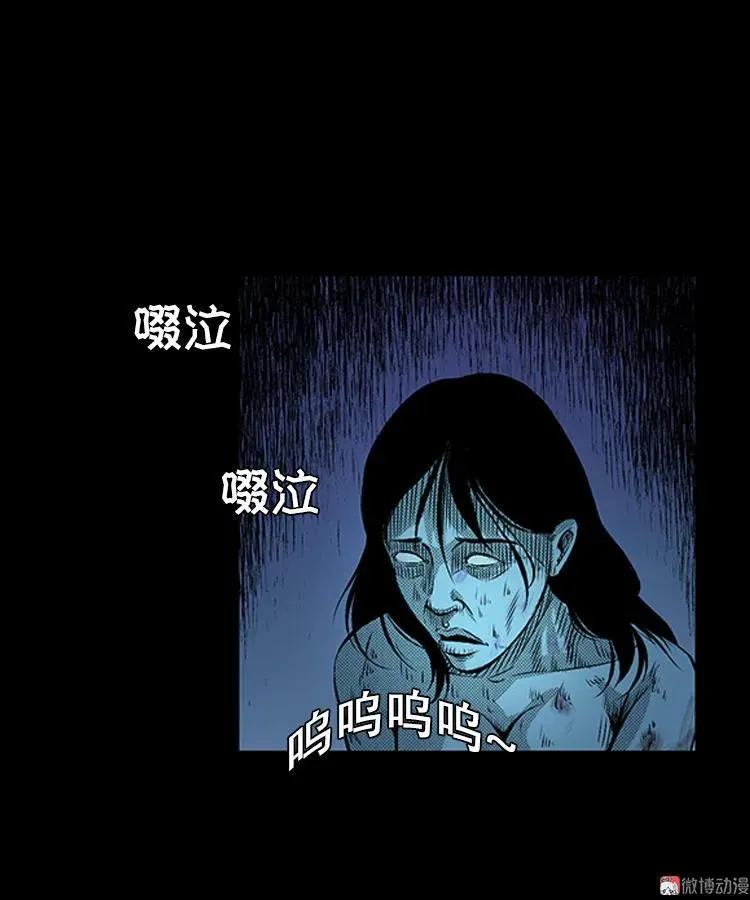 大鱼61