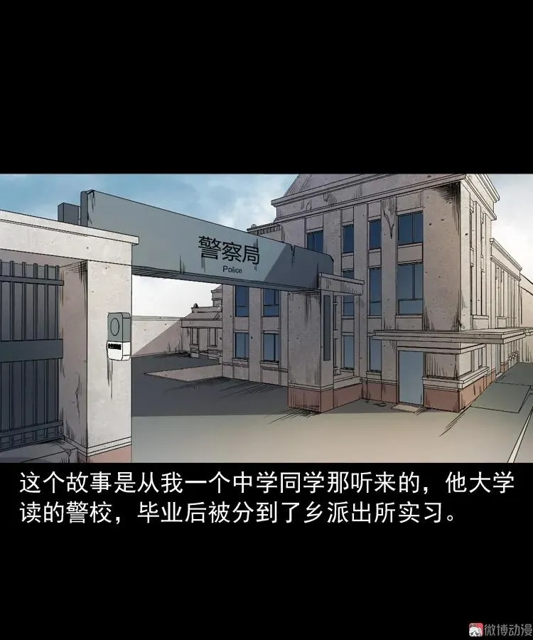 佛怒2