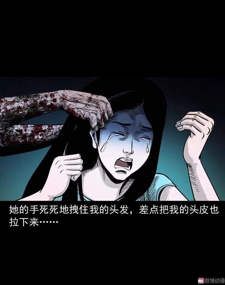 洗头29
