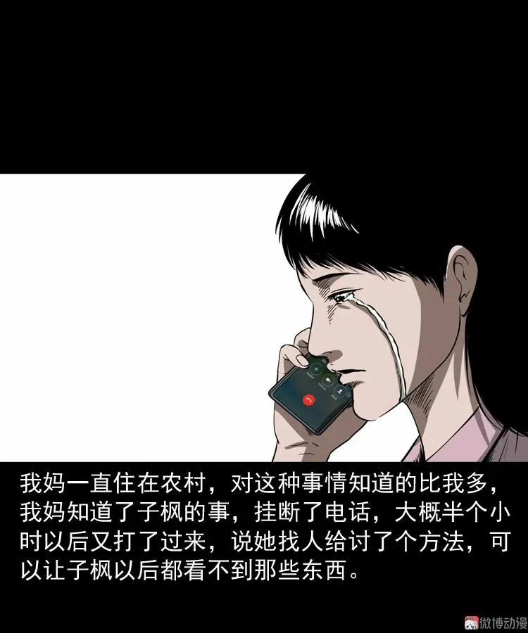 我儿子的故事56