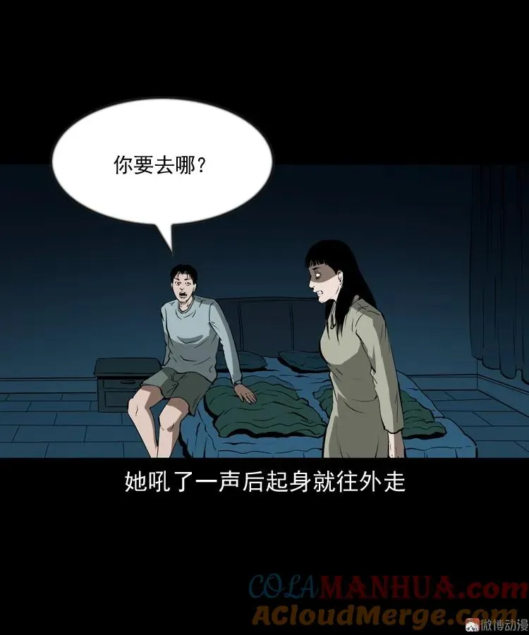 妻子57