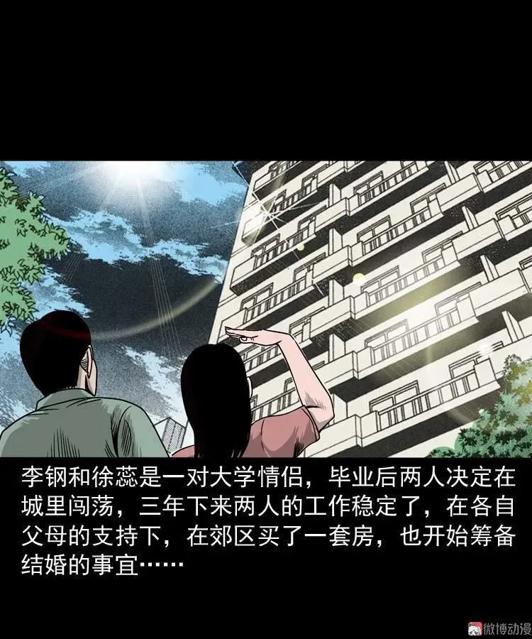 哭泣的女人1