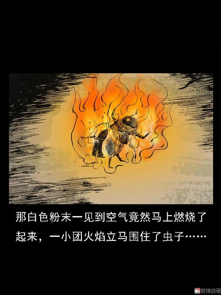 疯乞丐68