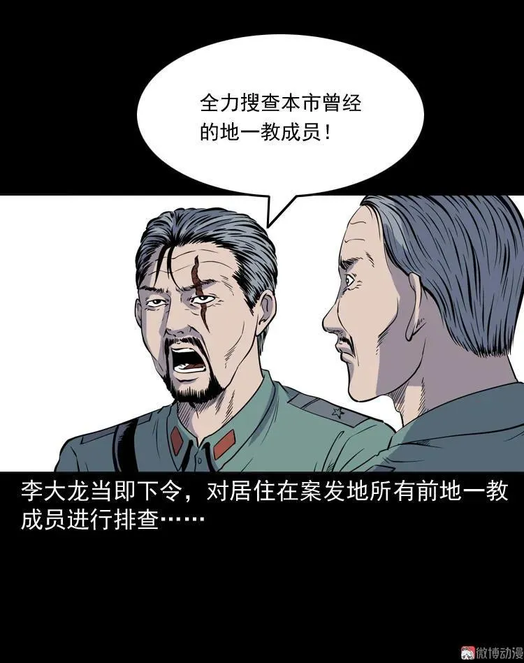 续命53