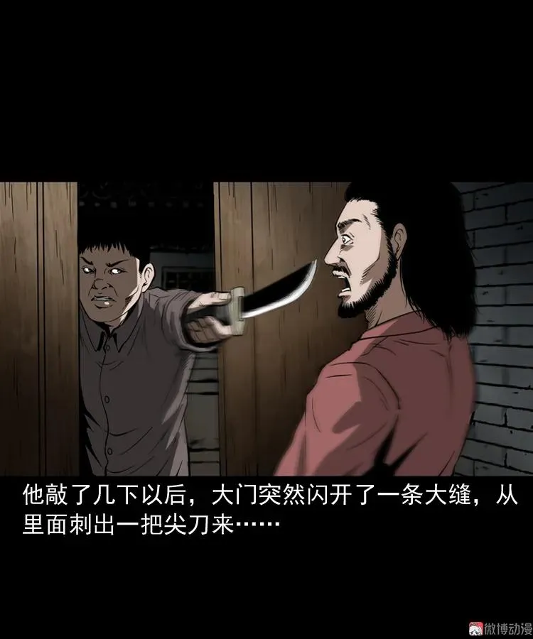 寻子狼71