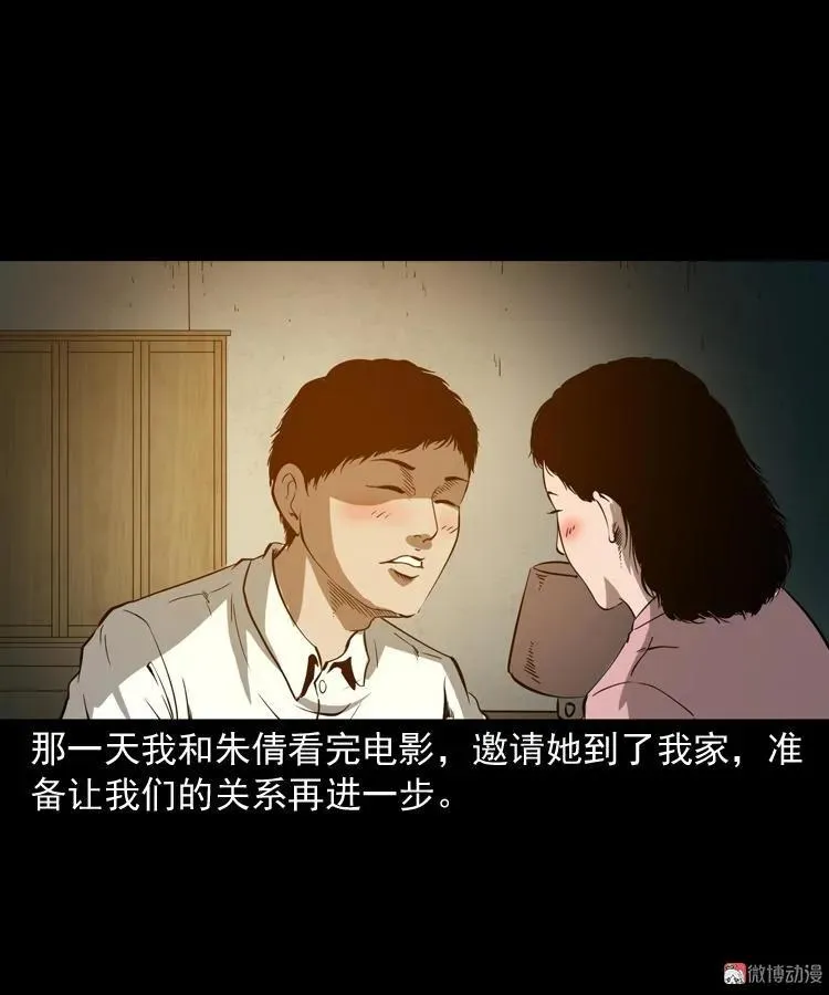 木偶杀机35