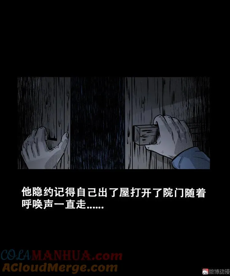 石姑坟（下）30