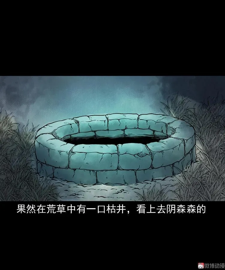 宅蛊61