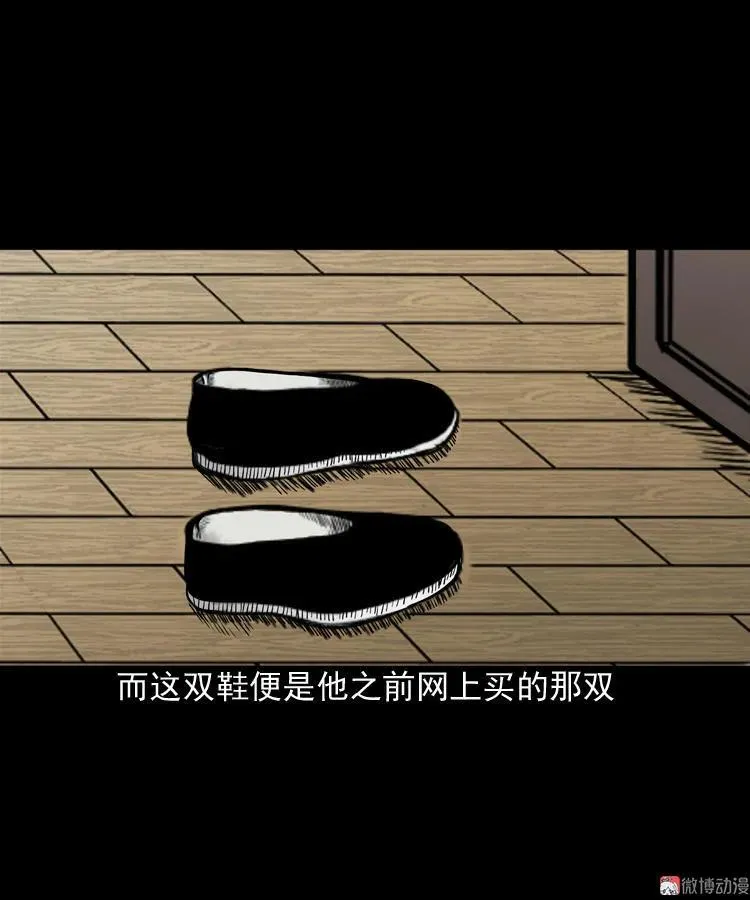布鞋23