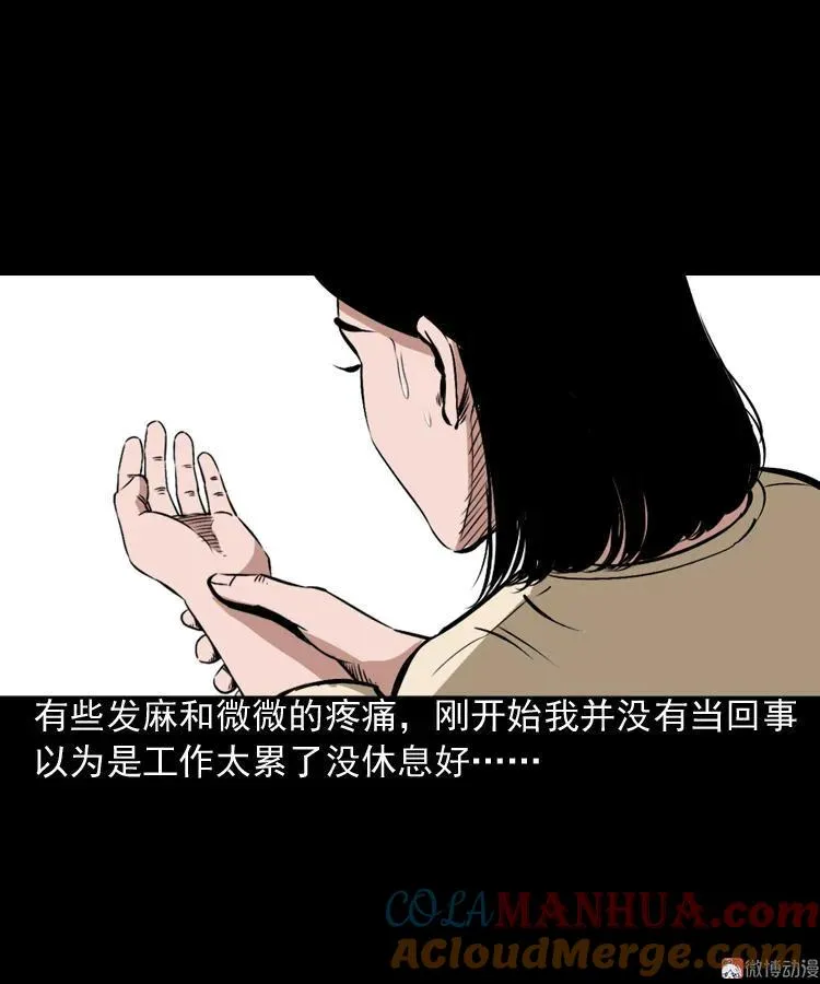 回家27