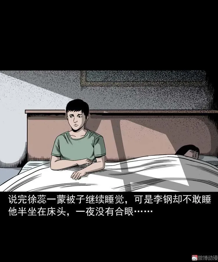 哭泣的女人34