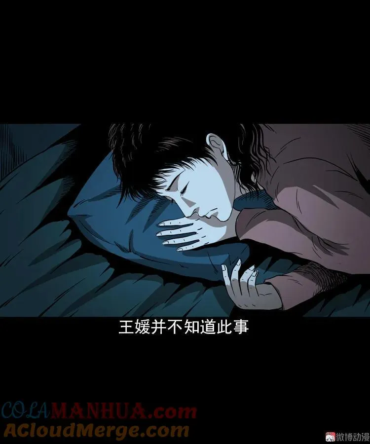 执念78