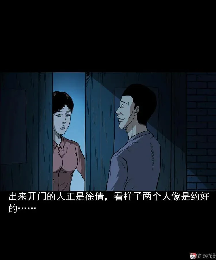 妖女41