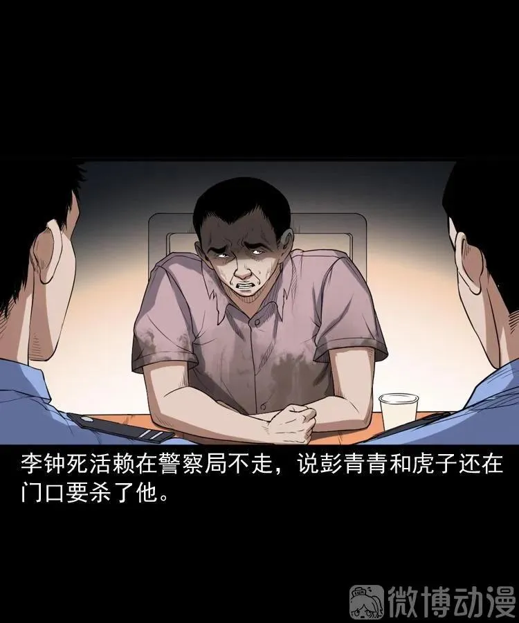 自杀73