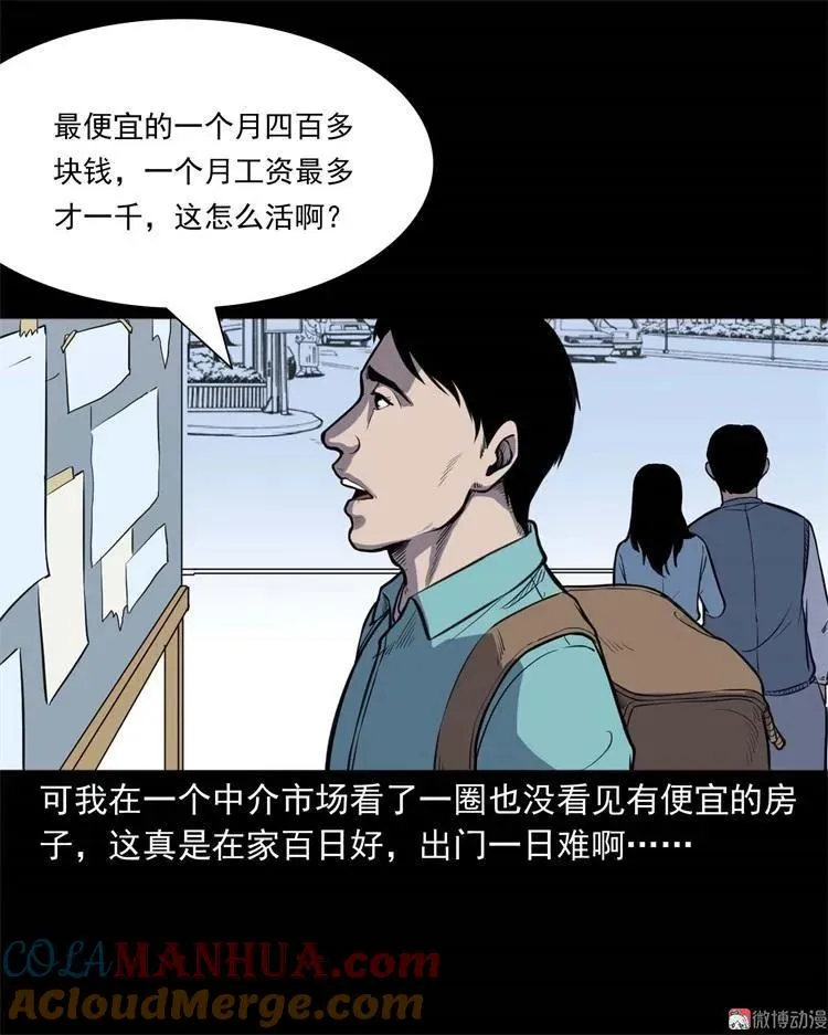 符3