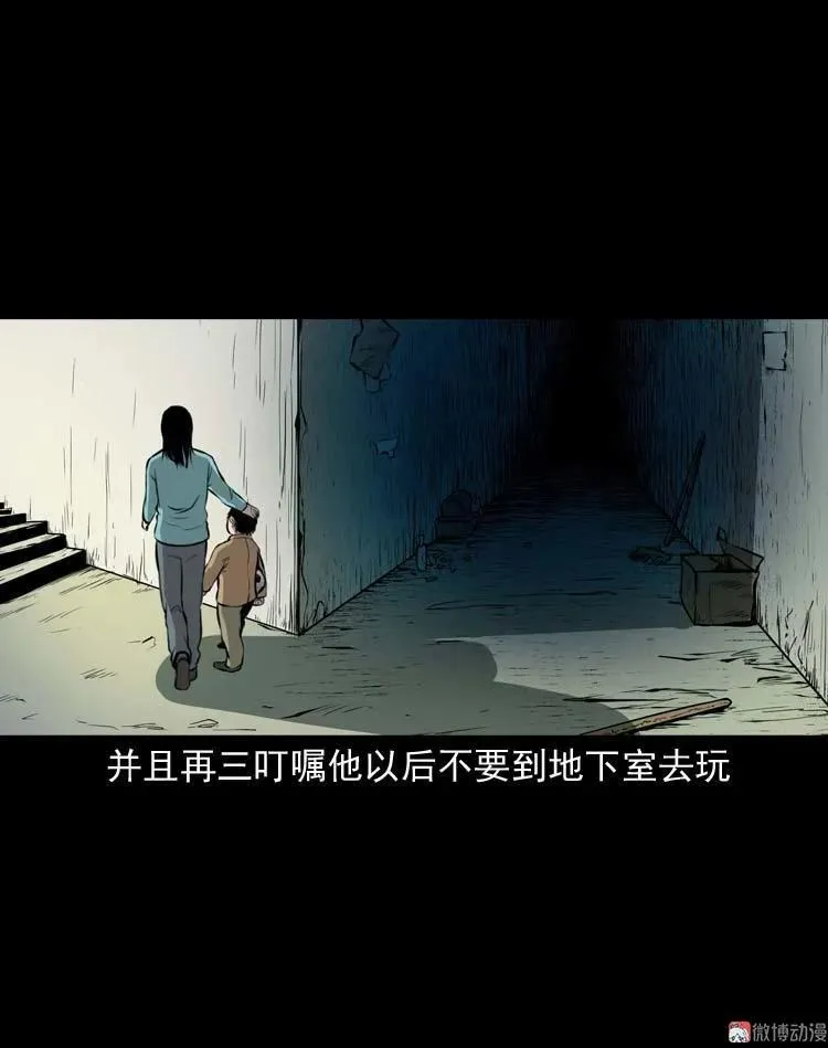 地下室29
