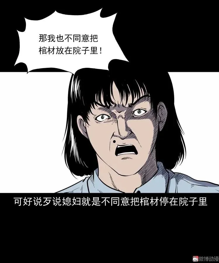 坟坑37