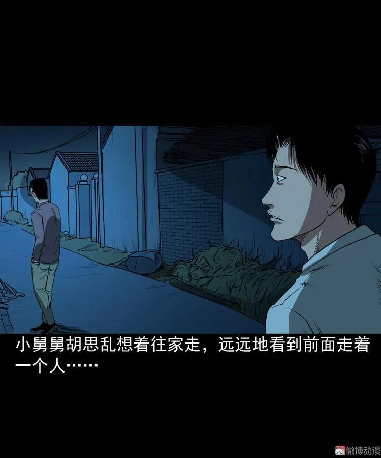 妖女37