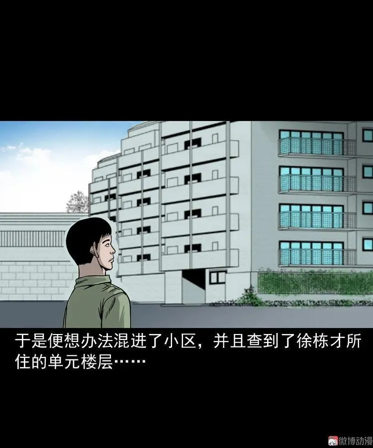 夺命红线19