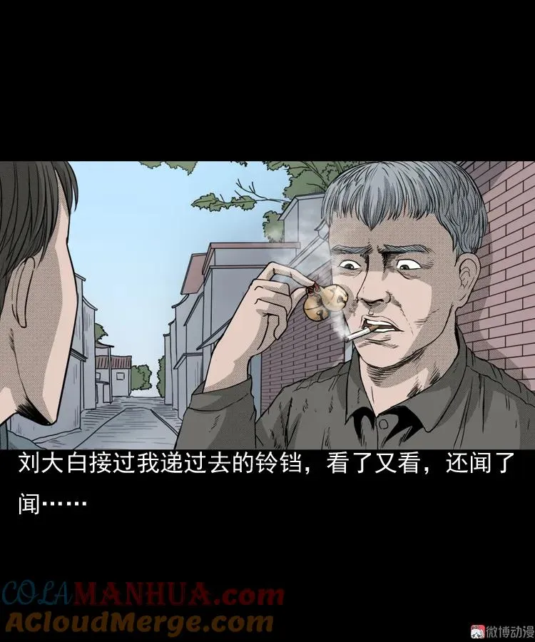 引魂铃66
