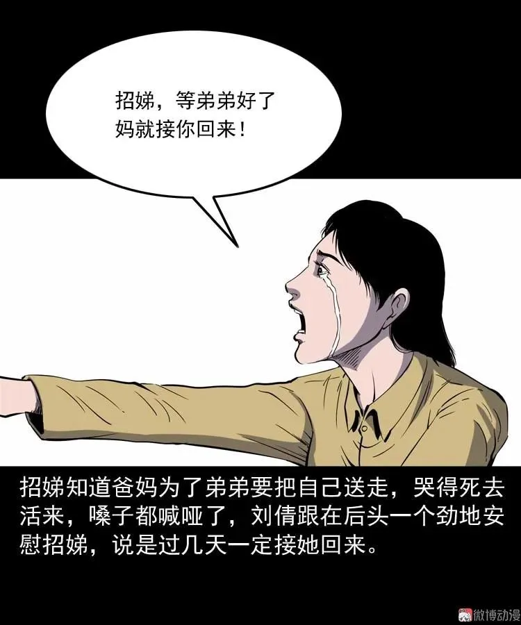 我想回家37