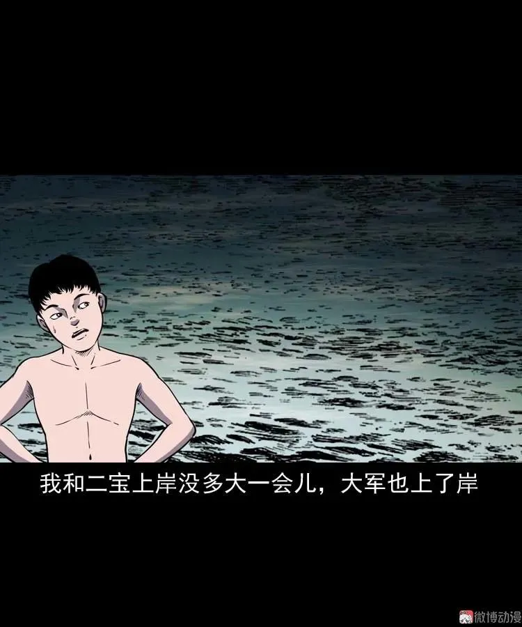 红拖鞋28
