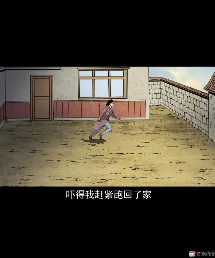 召唤46