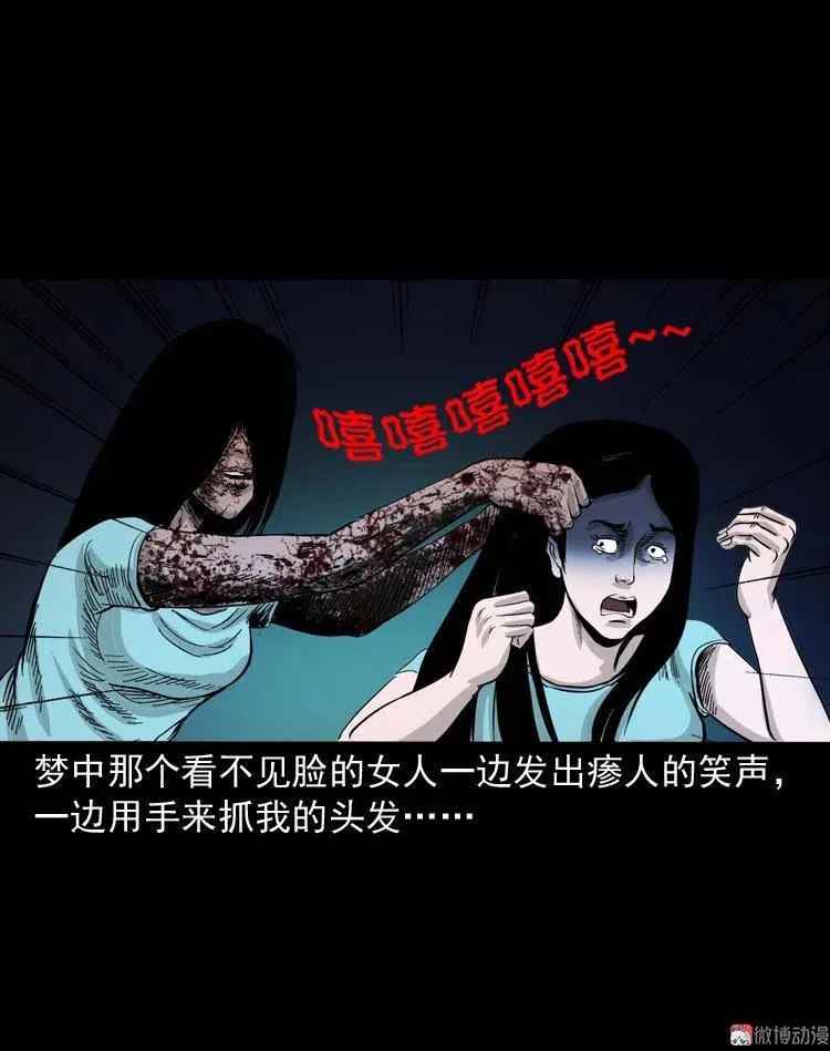 洗头28