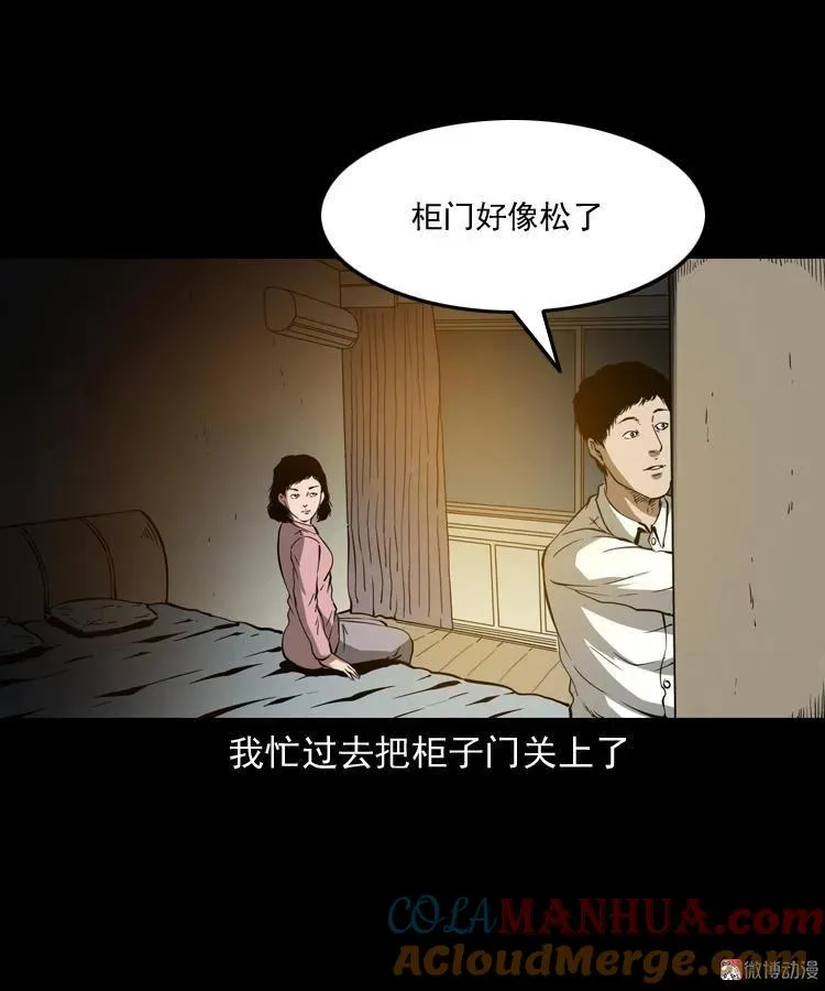 木偶杀机42